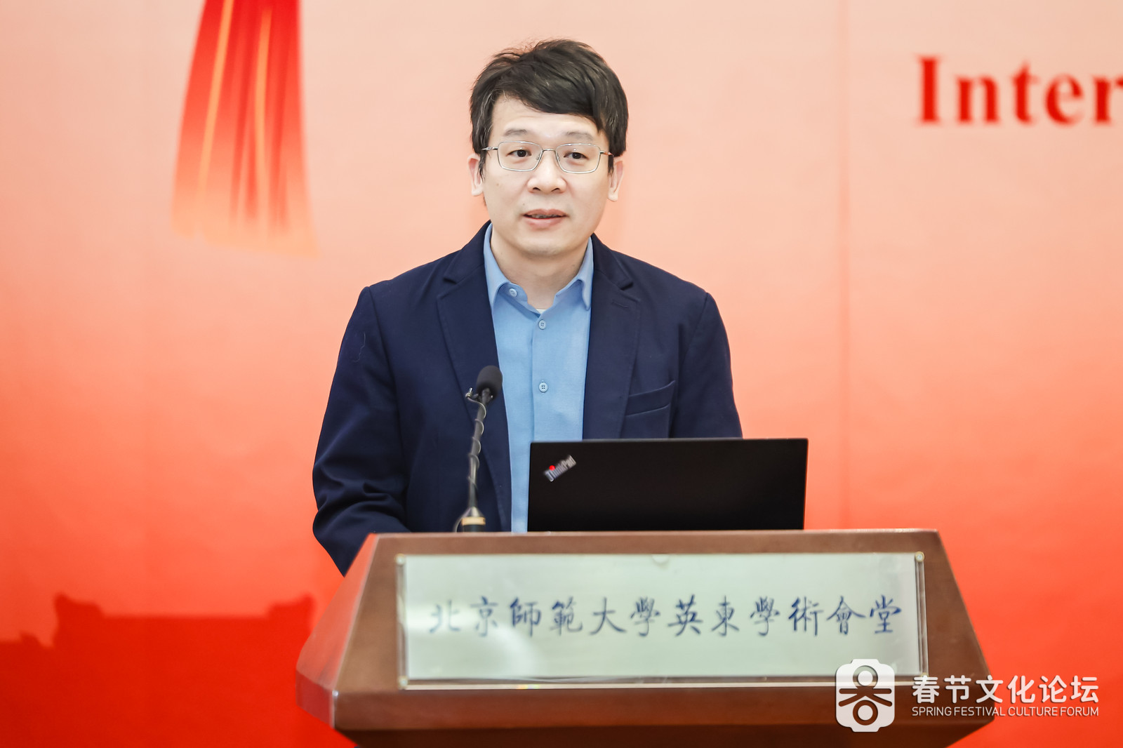 图2：日本漫画
副校长陈兴教授.jpg